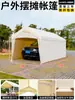 Tienda de campaña para camping al aire libre de moda, sombrilla, puesto de mercado, sombrilla grande, impermeable, plegable de cuatro patas, toldo para mercado nocturno