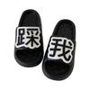 Novedad de Verano Estilo Coreano para Mujer, Tendencia, Personalidad, Pantuflas para Casa, Simples, Cómodas, a la Moda, Versátiles y Modernas, Geniales