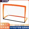 Portería de Fútbol Plegable Ligera Sin Instalación Cuadrada Pequeña Portería Niños Interior Exterior Deportes de Pelota Entrenamiento Equipamiento Deportivo Fábrica