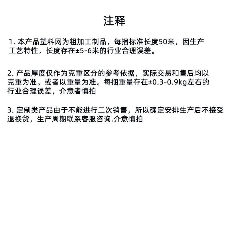 微信图片_20260118230501_46_1