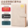 Cuaderno a5 engrosado, libro de registro de reuniones de trabajo, libro de registro de trabajo simple para negocios, estudiante universitario, registro de barra de ovejas b5