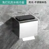 Venda Direta de Fábrica Suporte para Papel Higiênico de Hotel Engenharia Caixa de Papel Higiênico para Banheiro Suporte Impermeável sem Furo para Papel em Rolo