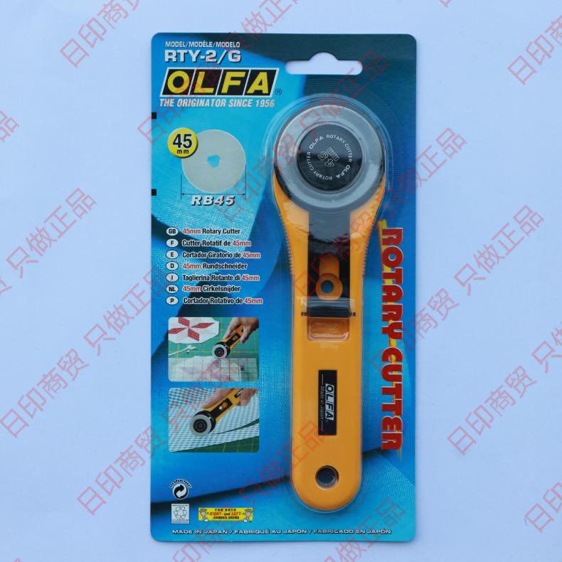 RTY-2-G-