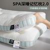 Almohada de Espuma con Memoria para Pareja Soporte para Columna Cervical Almohada para Dormir Protección Especial para el Cuello al Dormir Almohada Especial Núcleo de Almohada para Dormitorio Masculino y Femenino en Casa 1