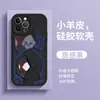 Funda para Teléfono Móvil Apple 17 Araña Iphone16Promax Nuevo 13Mini Dibujos Animados 14Pro
