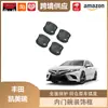 Libos é Adequado para Camry Maçaneta Interna da Porta Plástico Fibra de Carbono Moldura da Maçaneta Adesivo Tampa Protetora Decorativa Acessórios