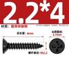Tornillos Autoperforantes de Cabeza Plana Cruz Negra Endurecida Ka Tornillos Pequeños de Cabeza Avellanada M1M1.2M1.7M2M2.6M3M4Mm