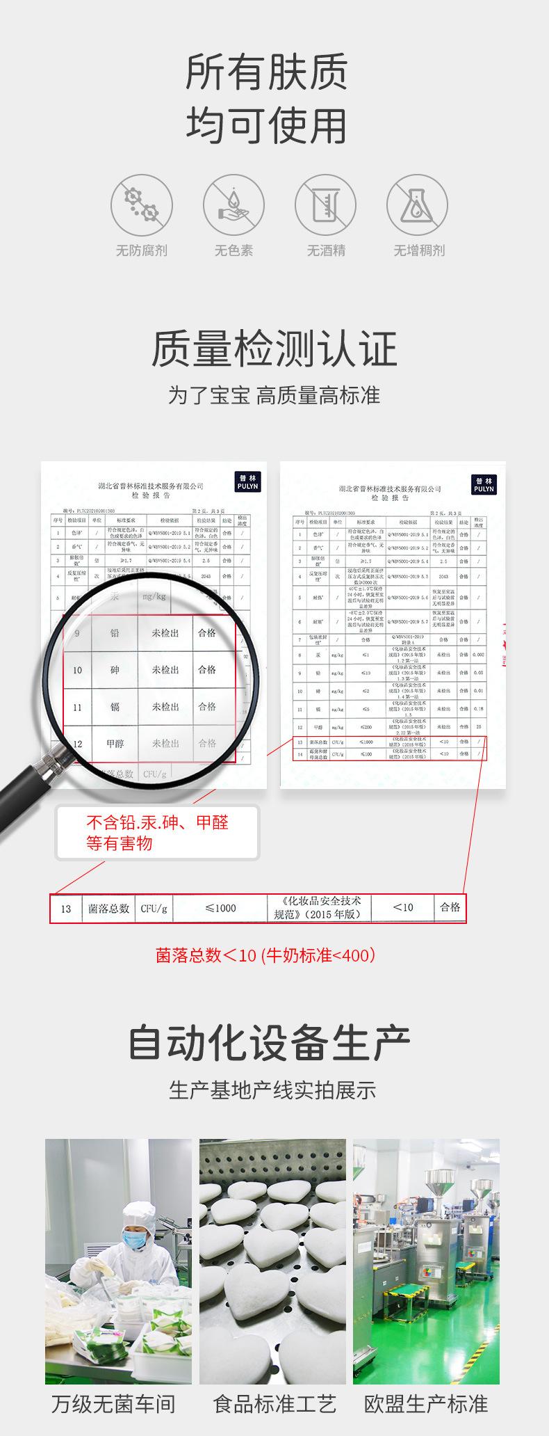 芘芘薇尔5款合集详情页2_10.jpg