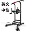 Rack Multifuncional de Barras Paralelas y Únicas de Pie Barra Ascendente Barra Horizontal Equipo de Fitness para el Hogar Entrenador Integral Dominadas