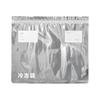 Bolsa Aluminizada de Grado Alimenticio para Congelador Bolsa de Conservación de Alimentos Refrigerados en Refrigerador Cremallera Escribible Bolsa Sello de Alimentos