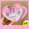 Aretes para niños clip de oreja Sin perforar bebé Princesa lindo gema niña aretes falsos joyería anillo traje mayoreo