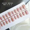 30 peças de blush para unhas usado à mão, temperamento francês, adesivo de unha removível versátil