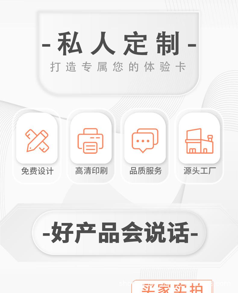 课程体验卡详情图_02.jpg