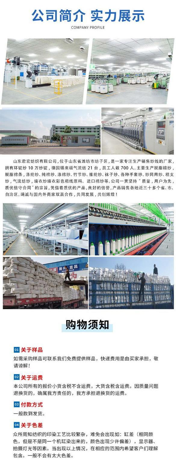 总详情_07.jpg