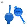 Cubierta para Botella Pulverizadora de Agua, Cubierta para Botella de Almacenamiento de Agua del Parabrisas, Cubierta para Botella Lavaparabrisas, Cubierta para Botella de Agua del Limpiaparabrisas