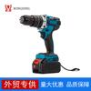 481 taladro de impacto de alta potencia transfronterizo 13MM motor sin escobillas de tres funciones duradero y duradero taladro eléctrico de litio de mano