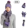 Conjunto de Gorro de Punto Europeo y Americano Otoño e Invierno Transfronterizo, Nuevo Conjunto de Tres Piezas de Lana con Estampado de Leopardo para Mujer, Bufanda y Guantes de Amazon
