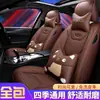 Funda de Asiento para Coche de Cuatro Estaciones BYD Song Gaishi 2017 Mejorada 1.5TI Manual Elite Cojín de Cuero