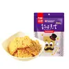 Yunling Sr.. Galletas de Arroz Crujientes con Sabor a Cangrejo, Yema de Huevo, Arroz Glutinoso, Algas Crujientes y Sabrosas, Hilo de Carne y Sabor a Mariscos, Snack Popular en Bolsa