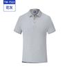 Camisa Cultural Atividade Farmácia Empresa Verão Roupa de Trabalho Logo Personalizado Manga Curta Algodão Camisa Polo Roupa Promocional Personalizada