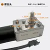 Motor Pequeno para Coifa Motor de Levantamento de Porta Interruptor Automático Motor Síncrono DC12V Acessórios Frete Grátis