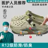 Zuecos de quirófano para hombre 2026 Nuevo Verano Exterior Suela Gruesa Antideslizante Antibacteriano Resistente a Olores Talla Grande Sandalias para Hombre