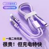 Cabo de Dados Airbus Spot Cabo de Carregamento Três em Um Um para Três Carregamento Super Rápido 120W Cabo Geek Adequado para Tipo-C