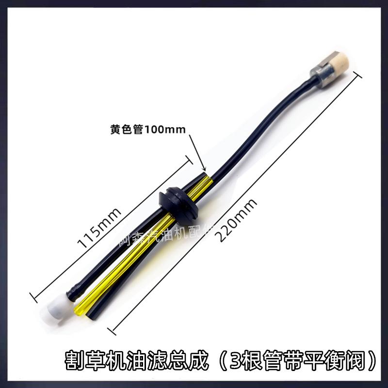 三根管尺寸