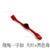 Bai Xi Accesorios Hebilla Tejida Hecha a Mano con Forma de Corazón de Melocotón con Hebilla de Tres Capas de Perlas para Ropa de Año Nuevo Infantil, Hebilla Popular con Borla de Cola Larga al por Mayor