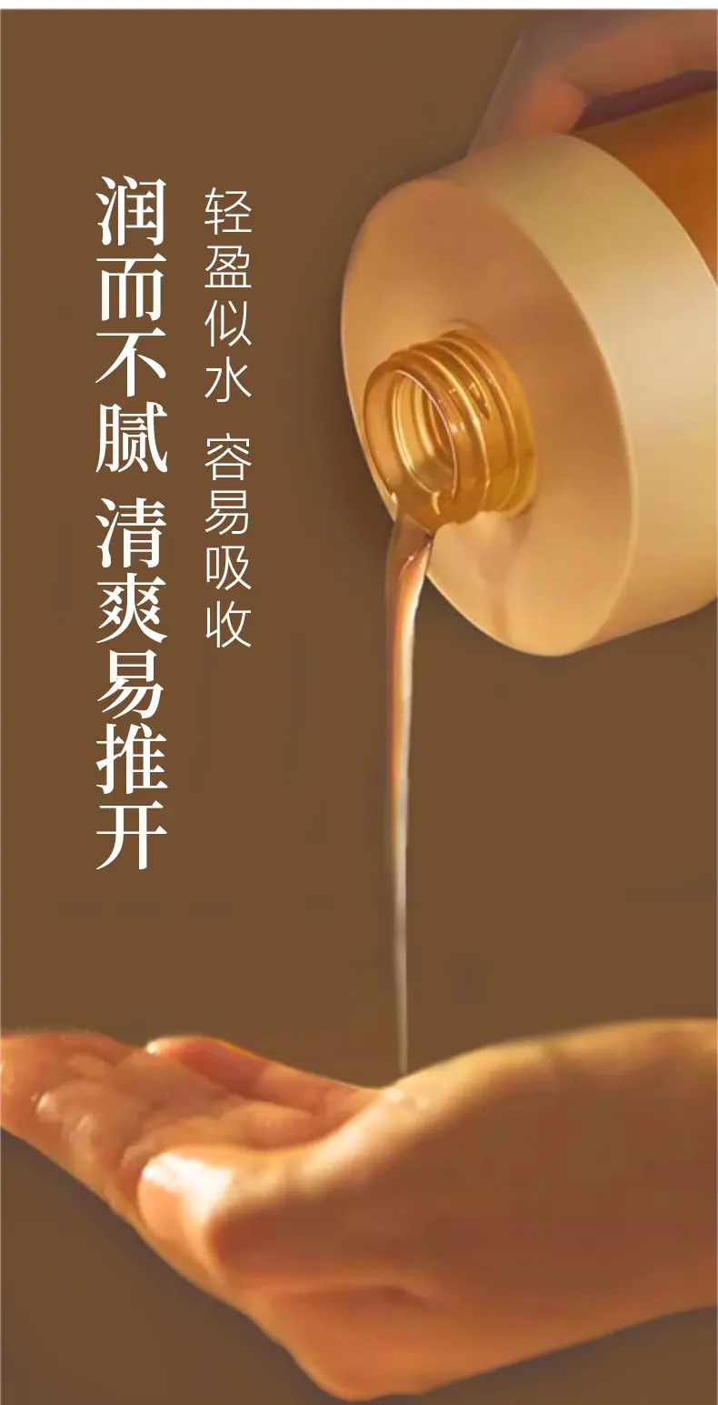 艾草生姜按摩精油 (6)