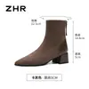 Botines de ante ZHR para mujer, nueva colección otoño/invierno 2026, botas de tacón alto estilo francés de ajuste ceñido, botas estilo Martin con tacón grueso, botines pequeños
