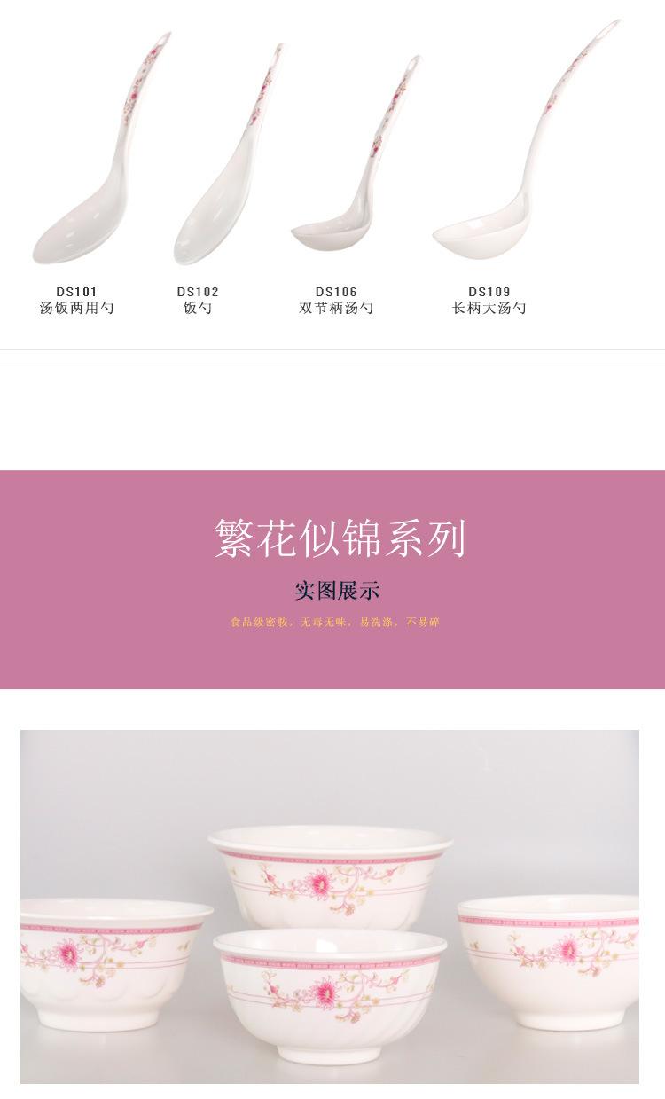 详情_07.jpg