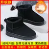 Botas de Neve Quentes Espessas para Crianças 2024 Inverno Novo Estilo Sapatos de Algodão Pretos para Meninas Botas Curtas para Meninos Sapatos Médios e Grandes para Crianças