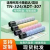 Adecuado para Cartucho de Tóner Konica Minolta C454e C368 C554 C458 C558 Cartucho de Tóner para Copiadora TN324