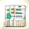 Pegatinas de Burbujas de Chat Verdes Pegatinas Inteligentes para Hermana Pegatinas para Notas de Estudiante Pegatinas de Mensajes Emoji Pegatinas para Material de Diario