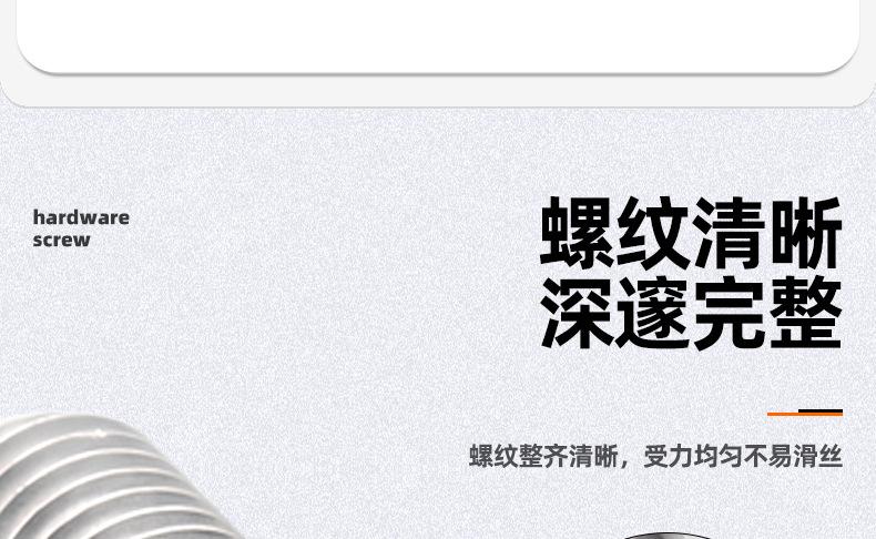 304不锈钢FM十字小沉头机牙螺丝_03_07.jpg