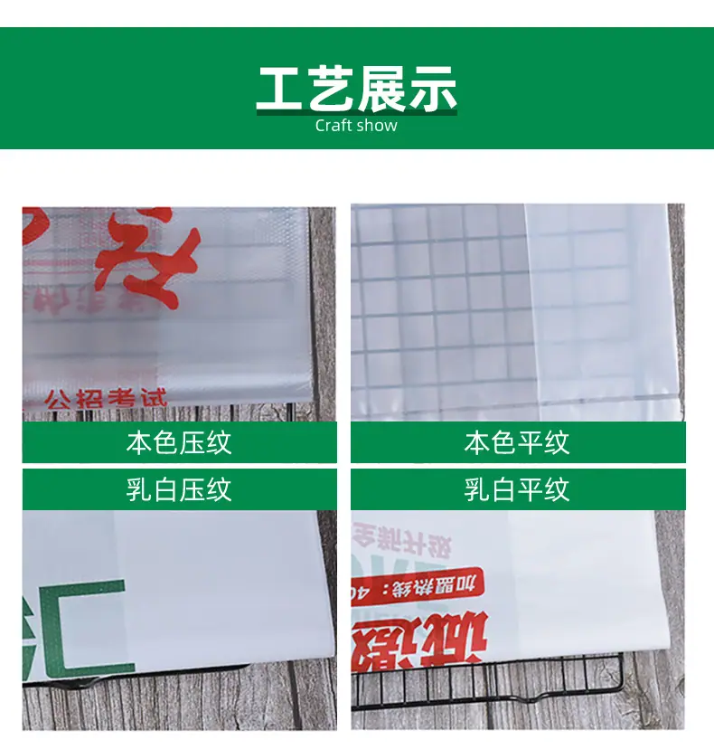 背心袋_06.jpg