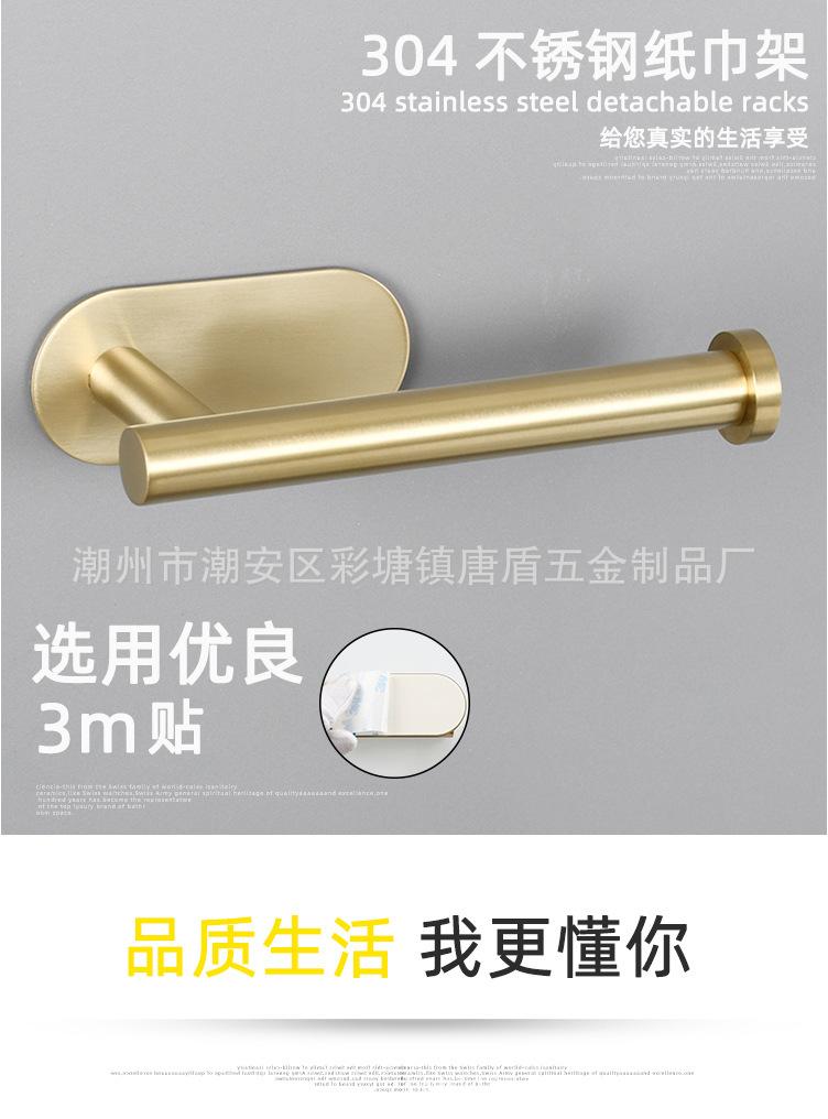 免打孔卷纸架_08.jpg