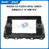 Adecuado para Mazda Cx-5 2013-2016 Panel de Navegación de Control Central de 10 Pulgadas Navegación con Pantalla Grande Android Panel Versátil