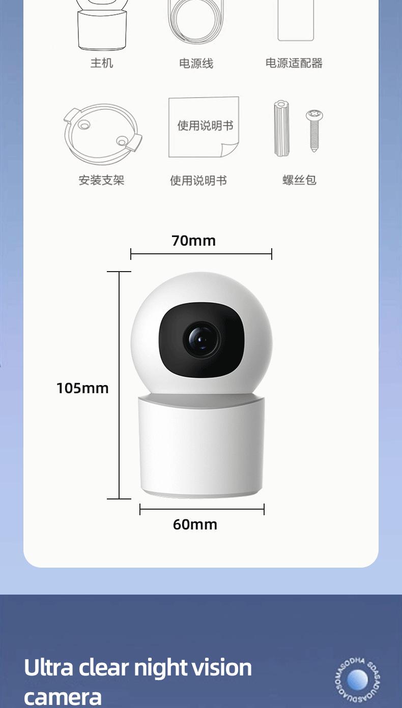 详情页_12.png