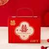 Nueva Caja de Dulces para Boda Estilo Chino, Caja de Regalo para Compromiso, Caja de Dulces de Alta Gama, Caja de Dulces Vacía