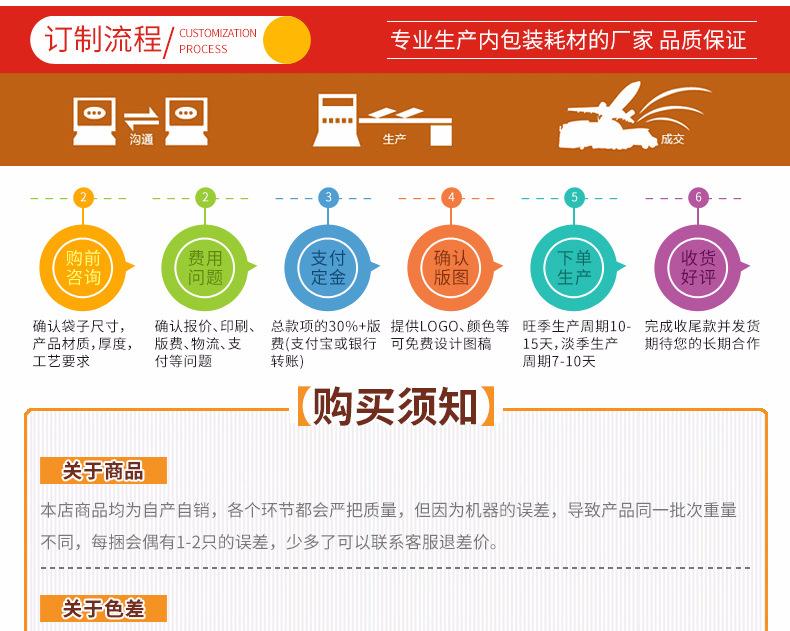 骨口袋白边_24.jpg