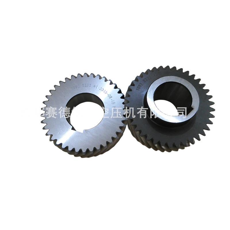 阿特拉斯空压机配件齿轮1092023041 10920230