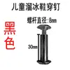 Accesorios para patines de ruedas rodamientos pasador central tornillo eje central patines de ruedas ruedas luminosas imanes patineta coche de balanceo universal