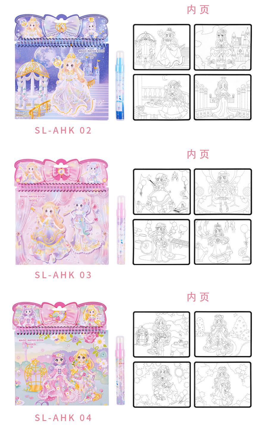 水变色详情页_04