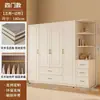 Armario de Madera Maciza para Dormitorio del Hogar Simple Moderno Apartamento Pequeño Armario de Doble Puerta Casa de Alquiler Armario de Almacenamiento para Niños