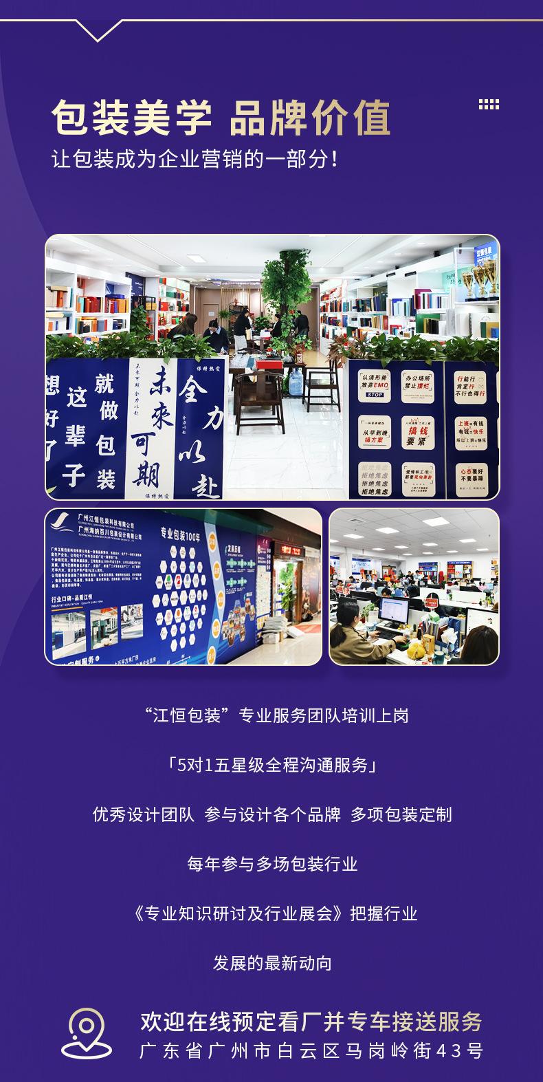 礼品盒定制_06