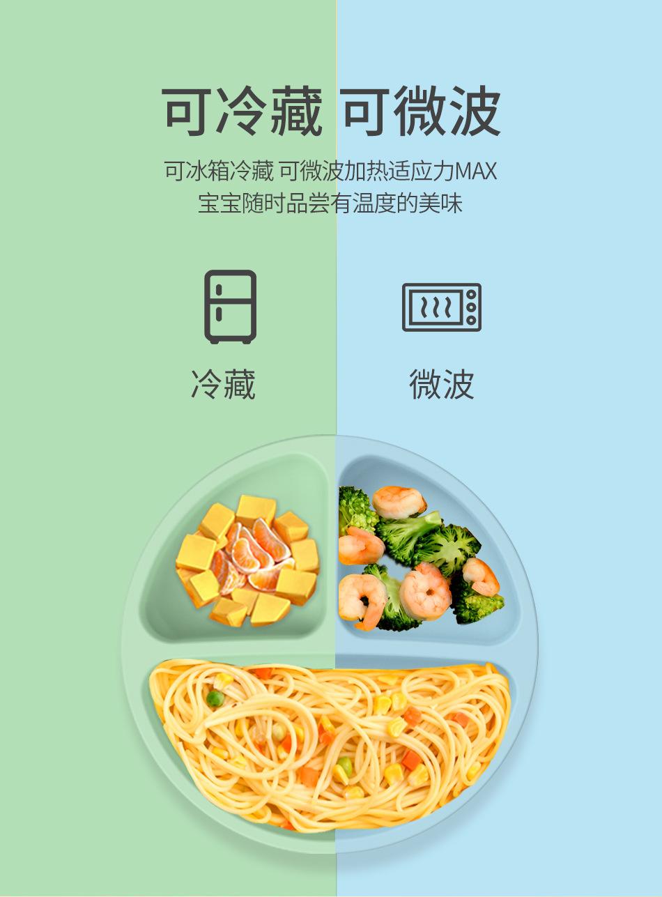 圆形餐盘_08