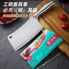Cuchillo de Cocina de Acero Inoxidable Yangjiang Cuchillo de Chef Afilado Cuchillo para Cortar Huesos y Rebanar Cuchillo de Doble Propósito Venta al por Mayor Asakh-No.948