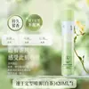 Lodaisi Leve Secagem Rápida Spray de Styling Chá Branco Fragrância Duradoura Fixação Forte Barbearia Autêntico Atacado 420ml